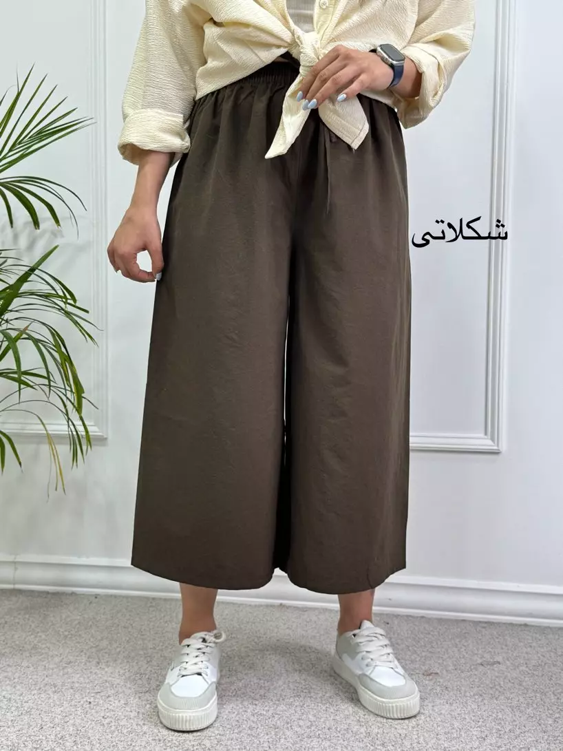 شلوار واید لگ پِرین